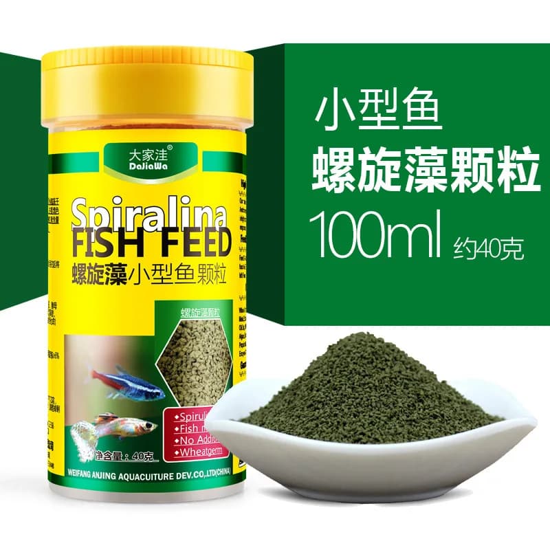 Spirulina Tropical Fish Food 100ml