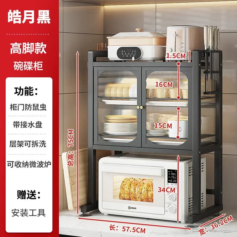 Countertop Kitchen Spoon Holder Door Storage Shelf