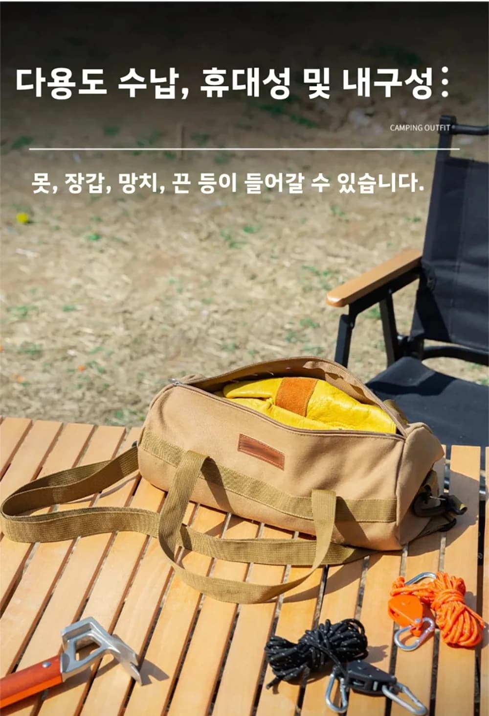Camping Gear Storage Bag Forged Pack 30cm Tent Stakes Pegs Ropes Hammer Accessories Organizer Carry Bag Outdoor Camping Hiking