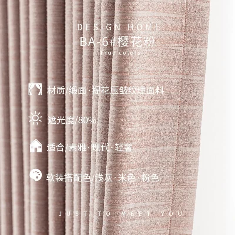 Cream Blackout Curtains for Bedroom