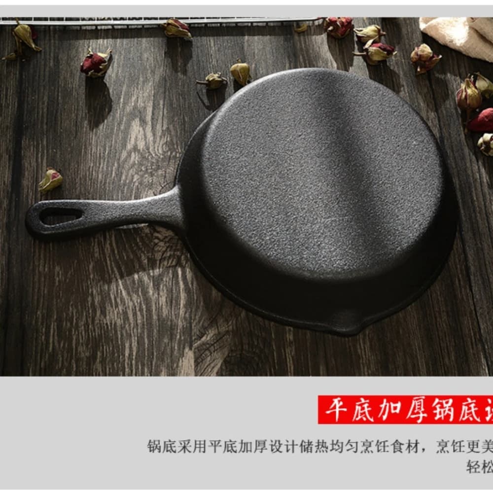 Cast Iron Small Frying Pan