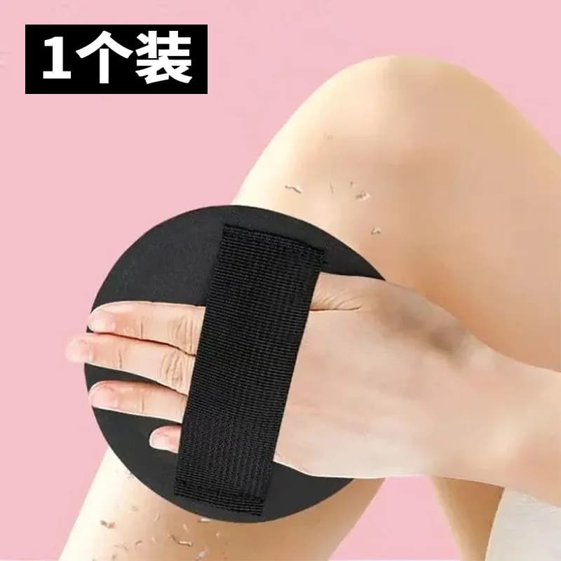 Circular Body Exfoliating Bath Brush