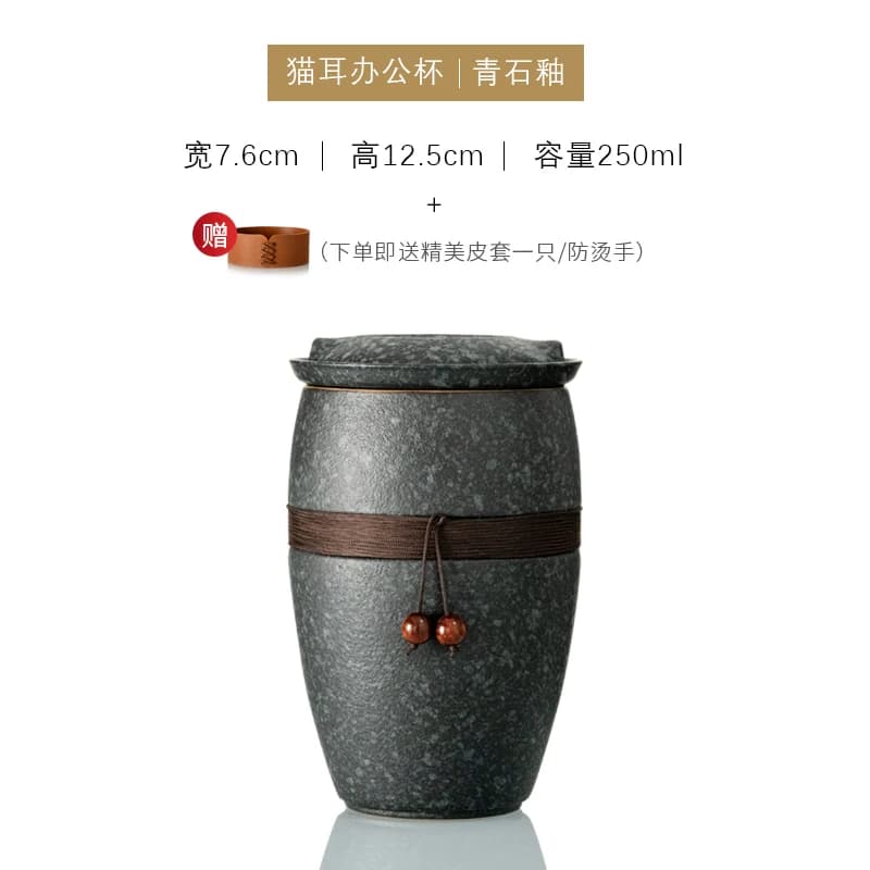 Ceramic Tea Cup with Infuser and Lid