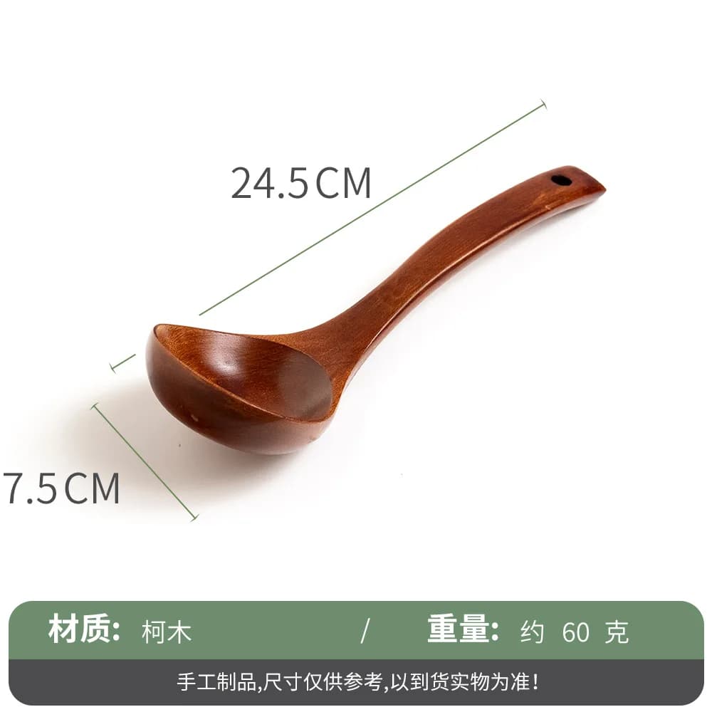 Wooden Spatula and Ladle Utensil Set