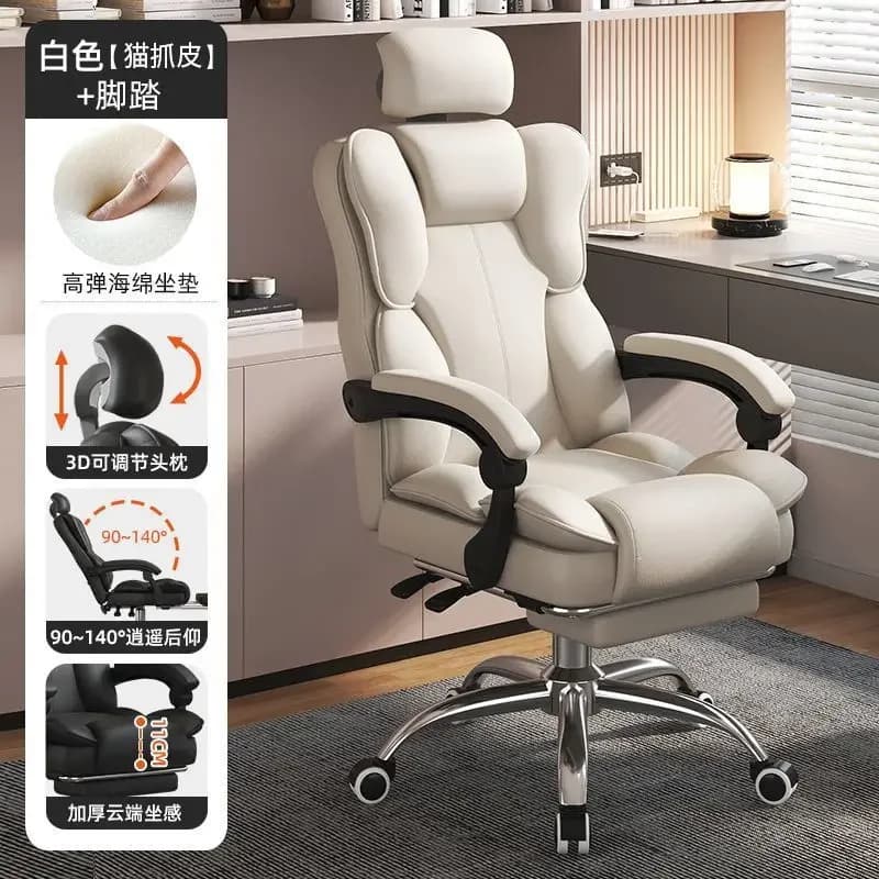 Ergonomic Office Chair with Lumbar Support