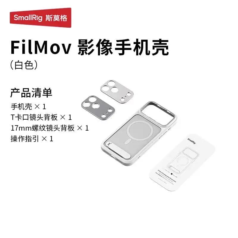 Video  Phone  Case  Protective  Case