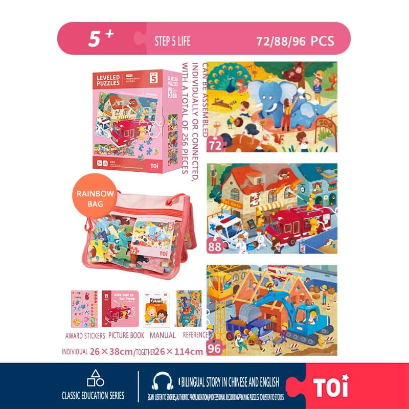 TOI Step 1–9 Leveled Progressive Puzzles
