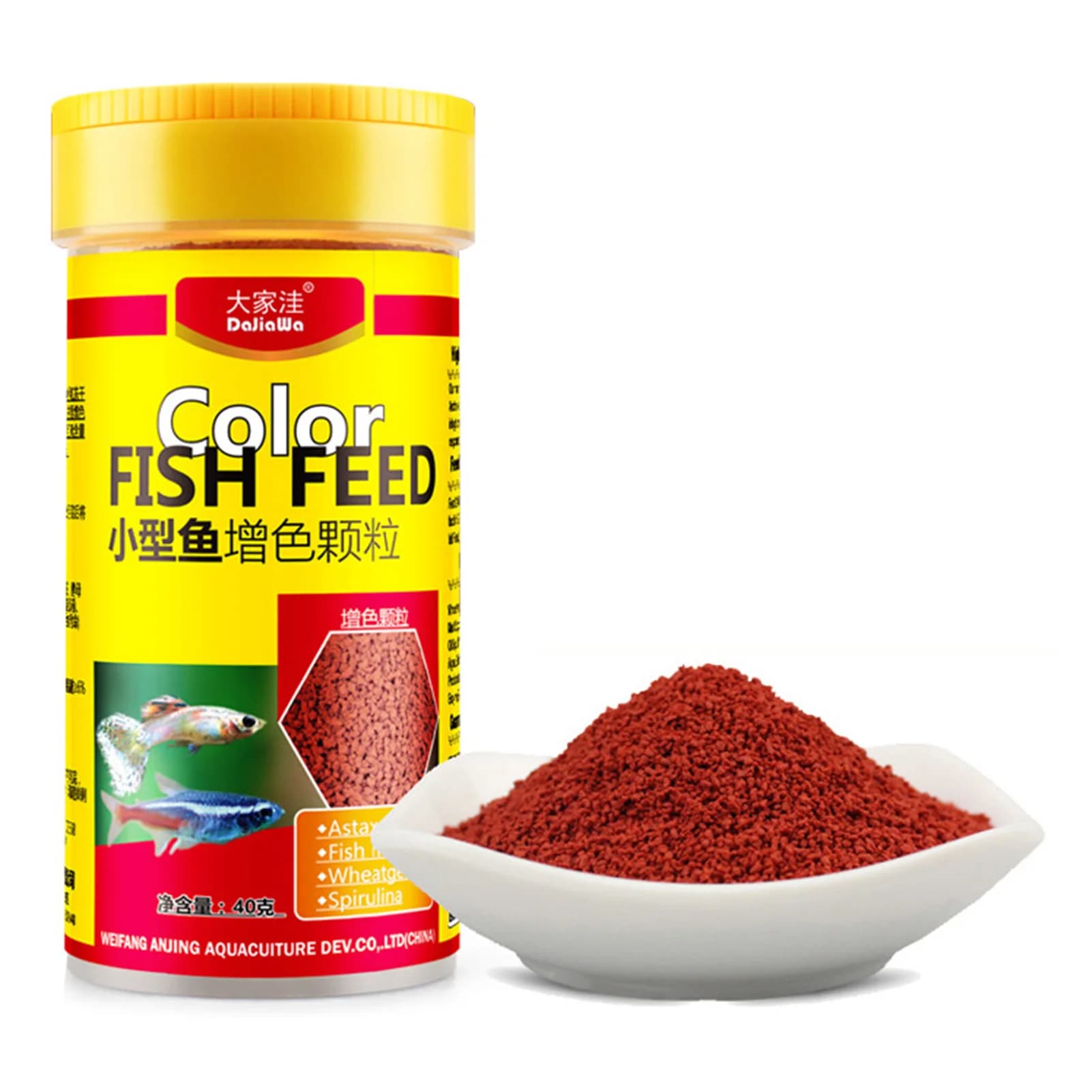 Spirulina Tropical Fish Food 100ml