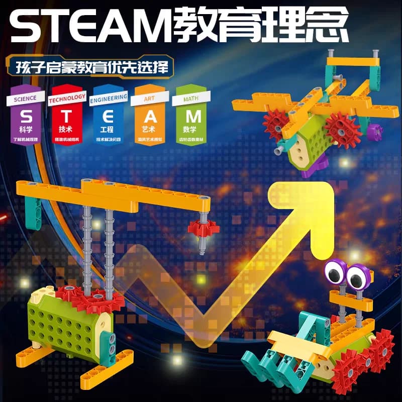 Motorized Building Blocks Engineering Kit