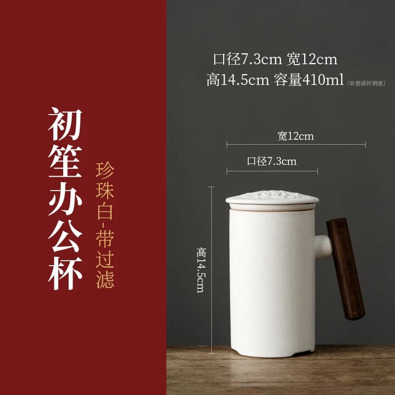Ceramic Tea Cup with Infuser and Lid