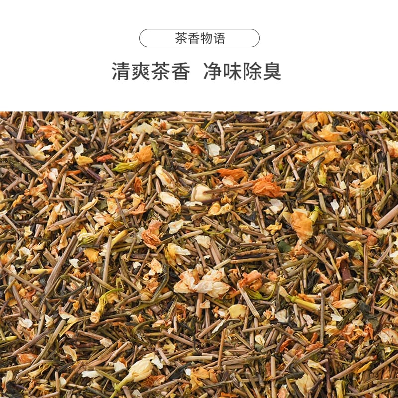 Natural Beauty Hamster Bedding