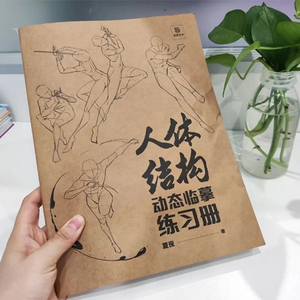 Hand Painted Tutorial Practice Workbook
