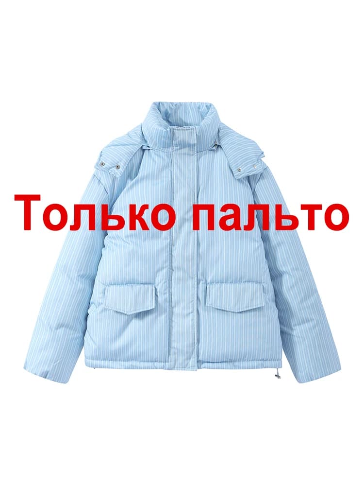 Women's Striped Hooded Padded Jacket and Lantern Pants Set
