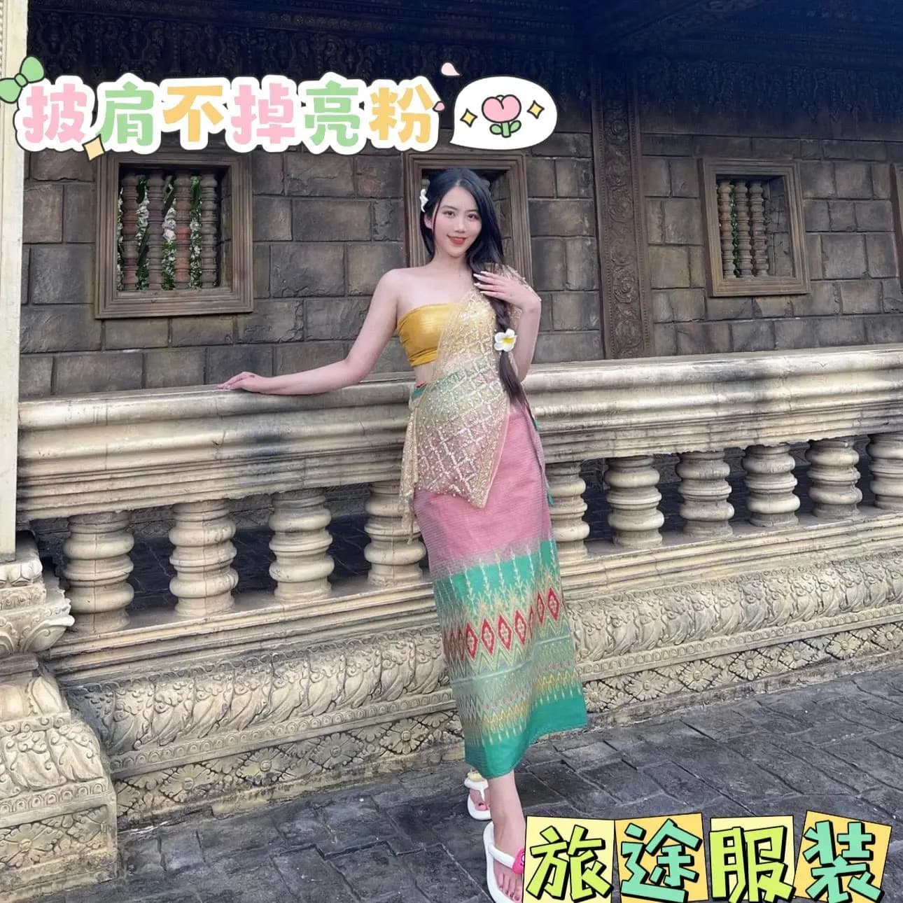 Thai Dai Ethnic Traditional Girls Performance Costume