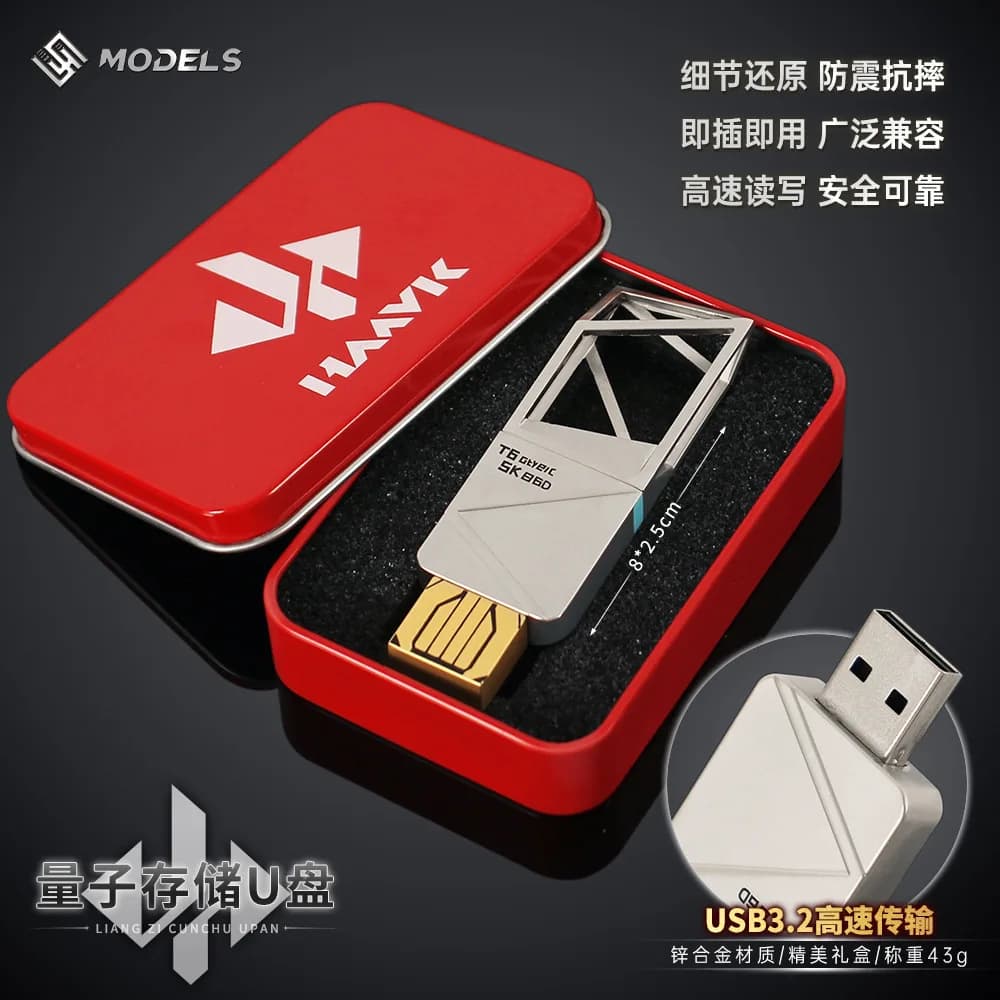 Delta Force Quantum Storage USB Drive Game Physical Prop 128GB 64GB 16GB Car Computer USB Exquisite Gift Box