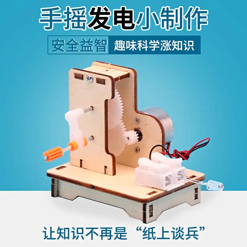 Hand-cranked Generator Handmade Diy Material Physics Stem Toys Experiment Random Color