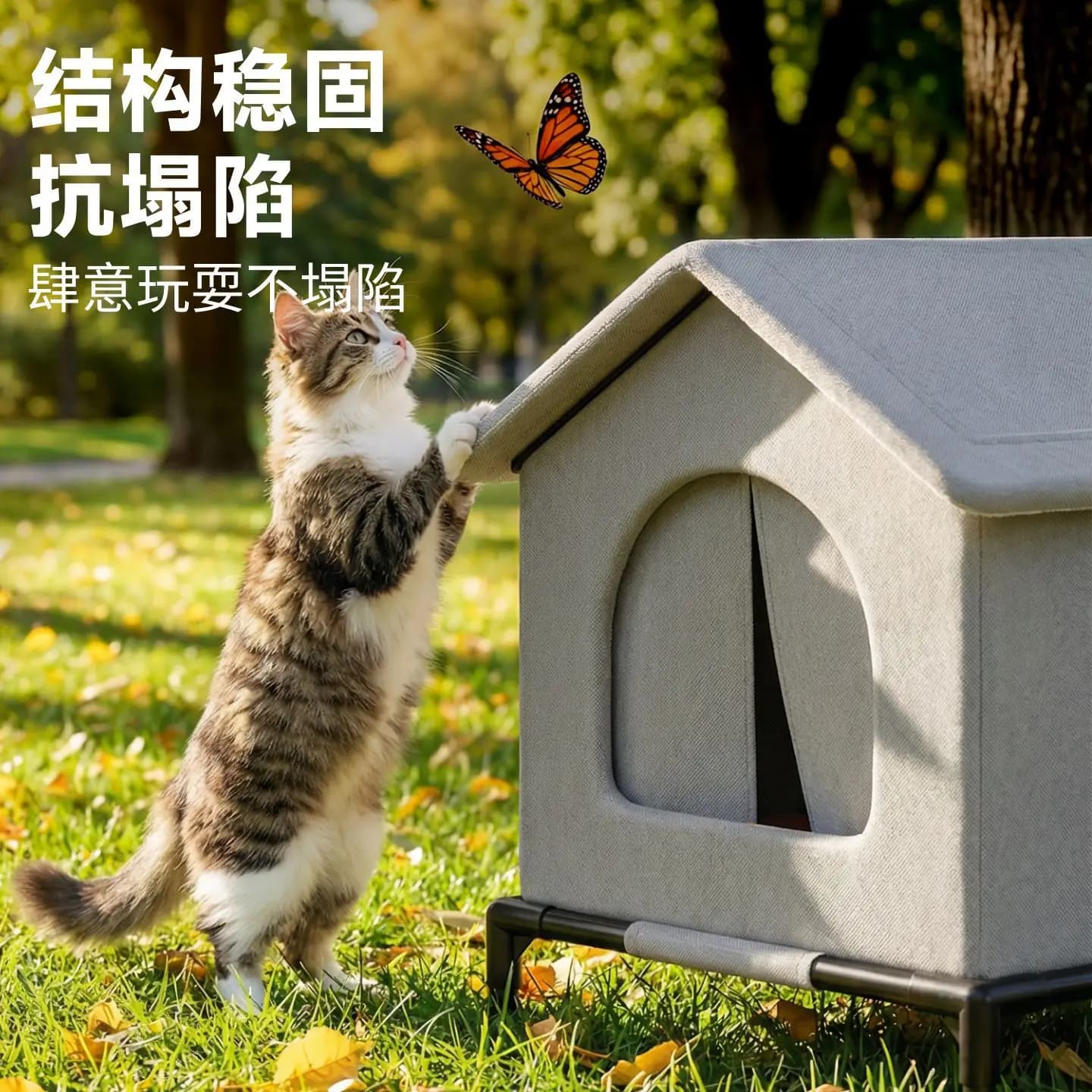 Outdoor All-Season Cat and Small Dog House
