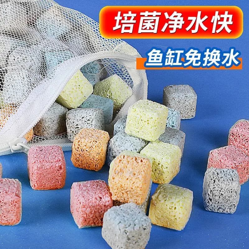 Quartz Ball Nitrifying Bacteria Filter Media