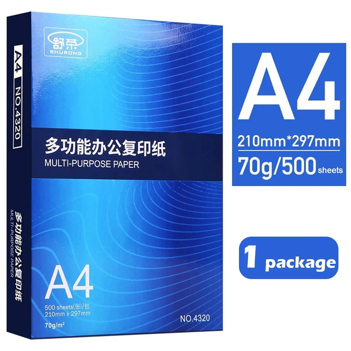 A4 Copy Paper 70/80g 2500 Sheets