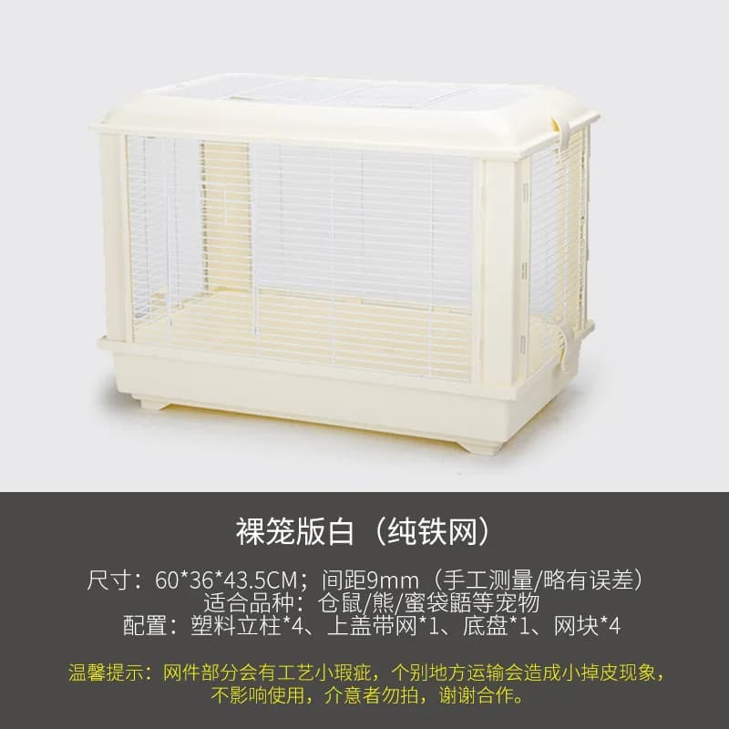 Small Animal Acrylic Cage with Panoramic View