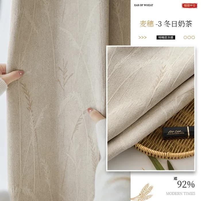 Black Blackout Jacquard Chenille Curtains