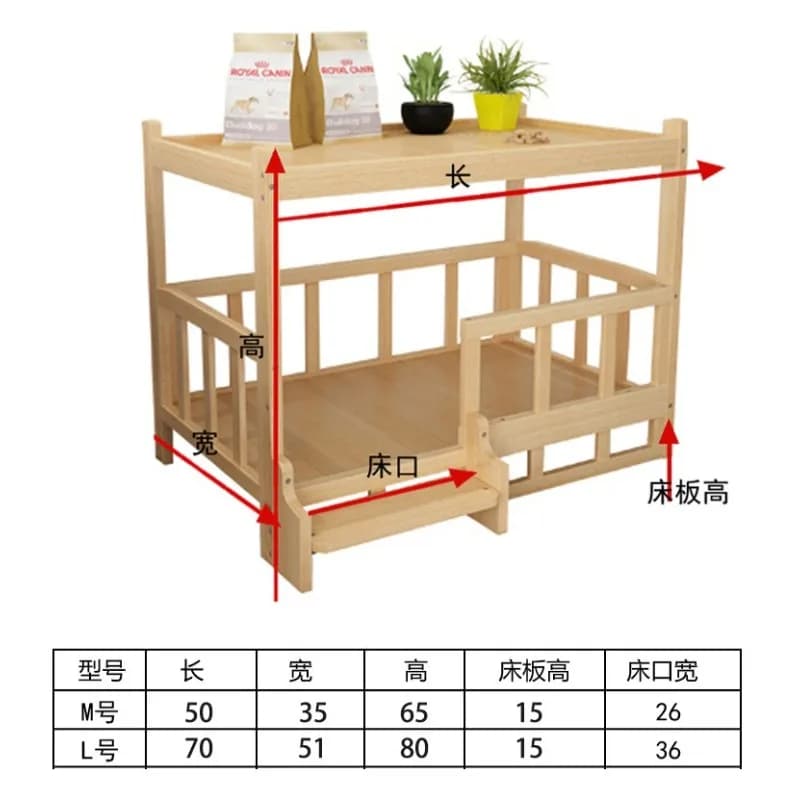Wooden Dog Bed with Side Table