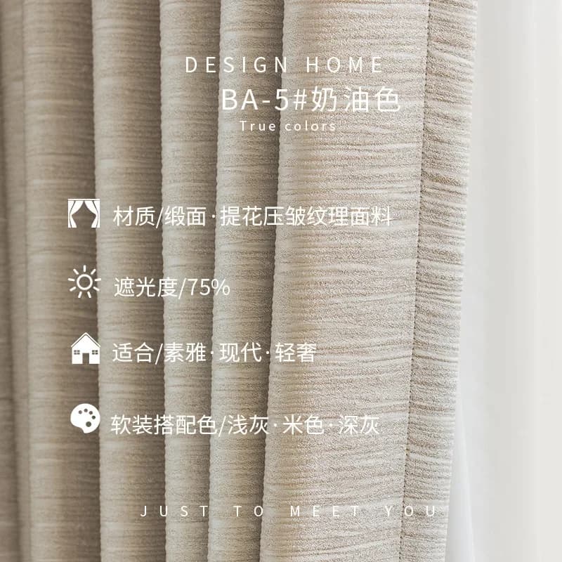 Cream Blackout Curtains for Bedroom