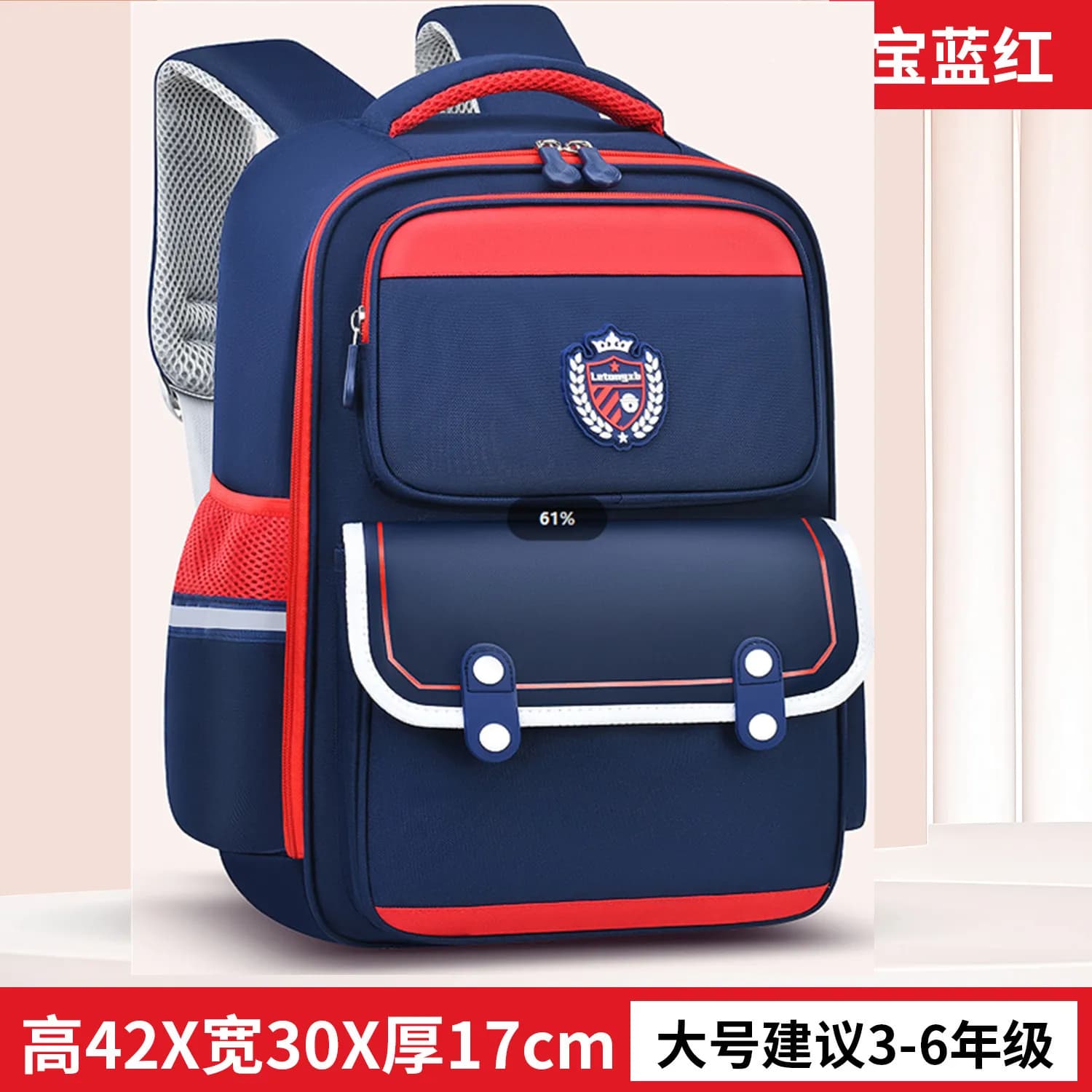 Kids Orthopedic School Backpack