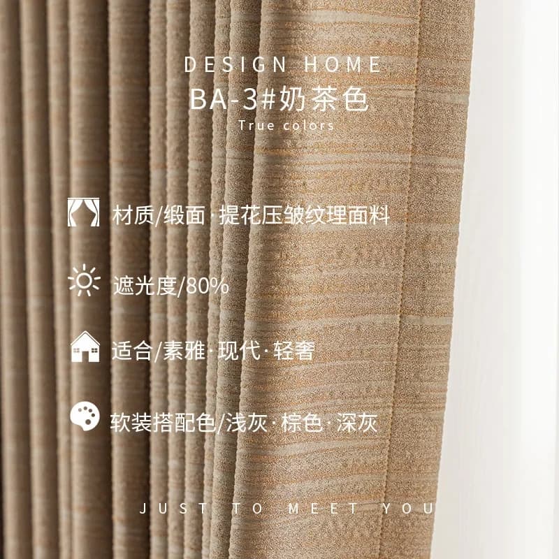 Cream Blackout Curtains for Bedroom