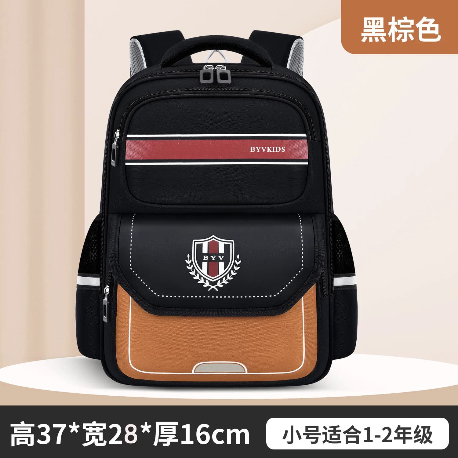 Kids Spine Protection School Backpack