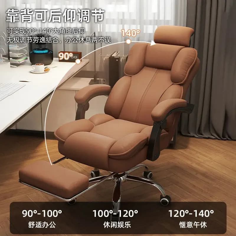 Ergonomic Office Chair with Lumbar Support