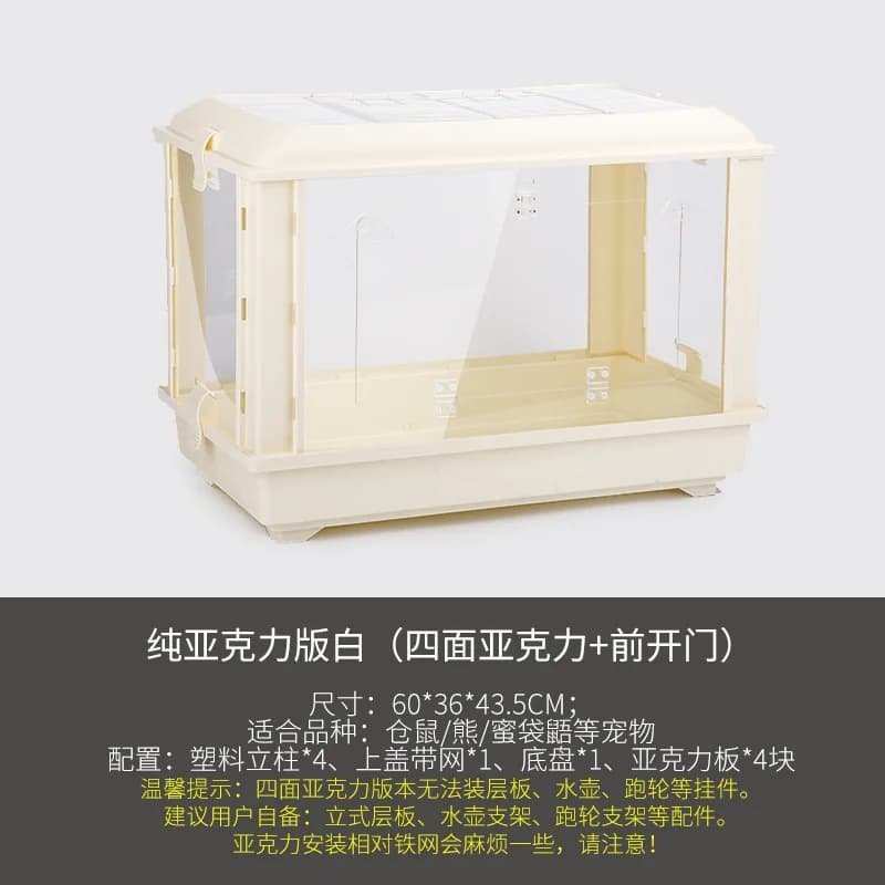 Small Animal Acrylic Cage with Panoramic View