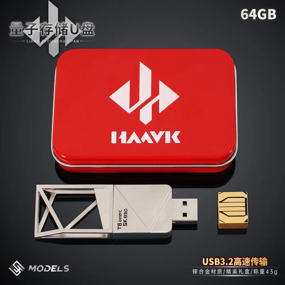 Delta Force Quantum Storage USB Drive Game Physical Prop 128GB 64GB 16GB Car Computer USB Exquisite Gift Box