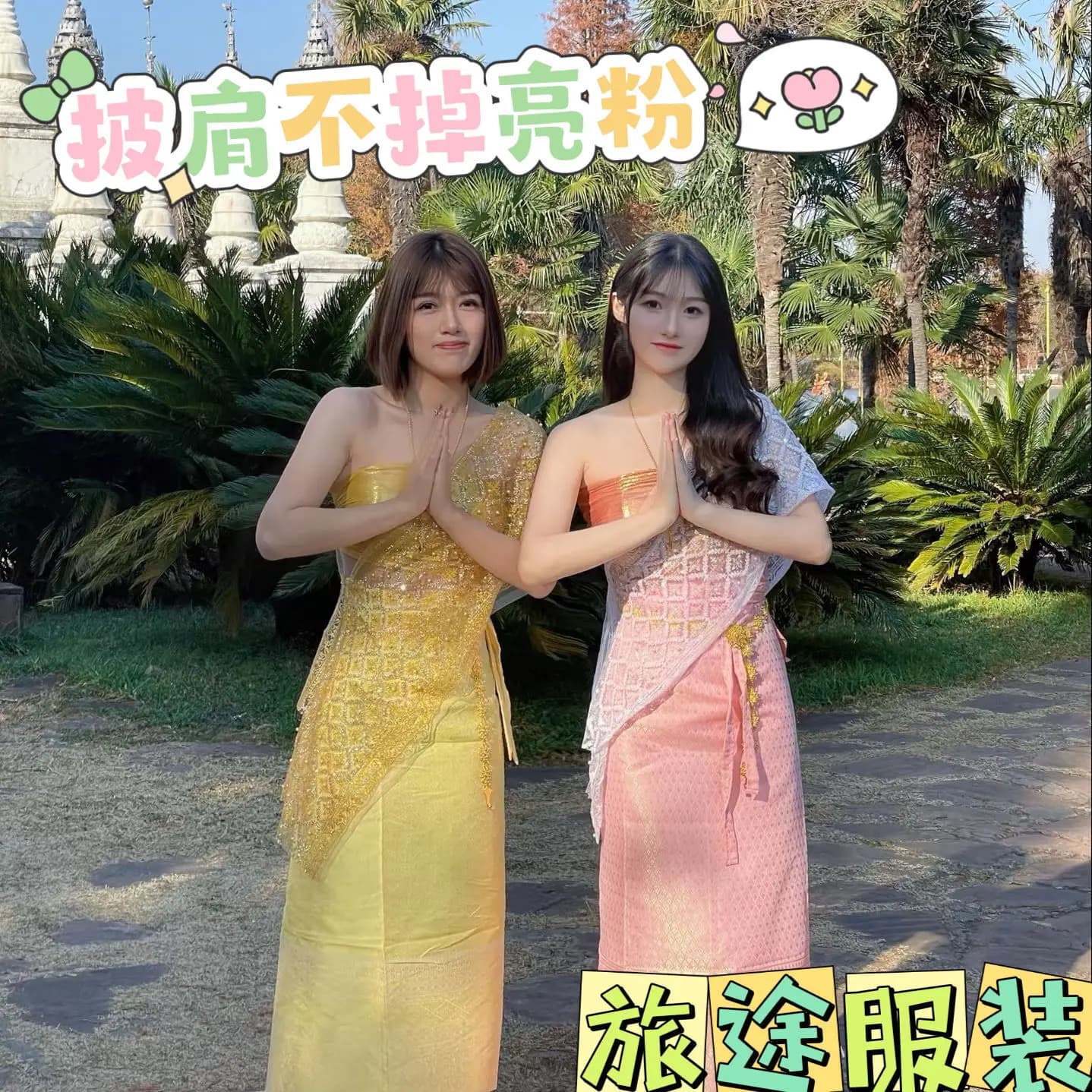 Thai Dai Ethnic Traditional Girls Performance Costume