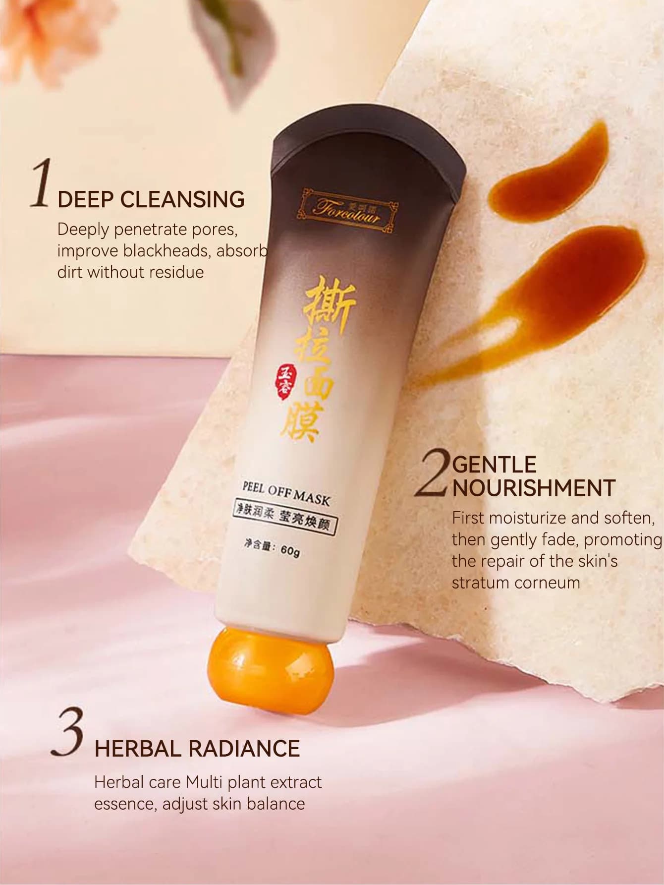 Hydrating Peel Off Mask