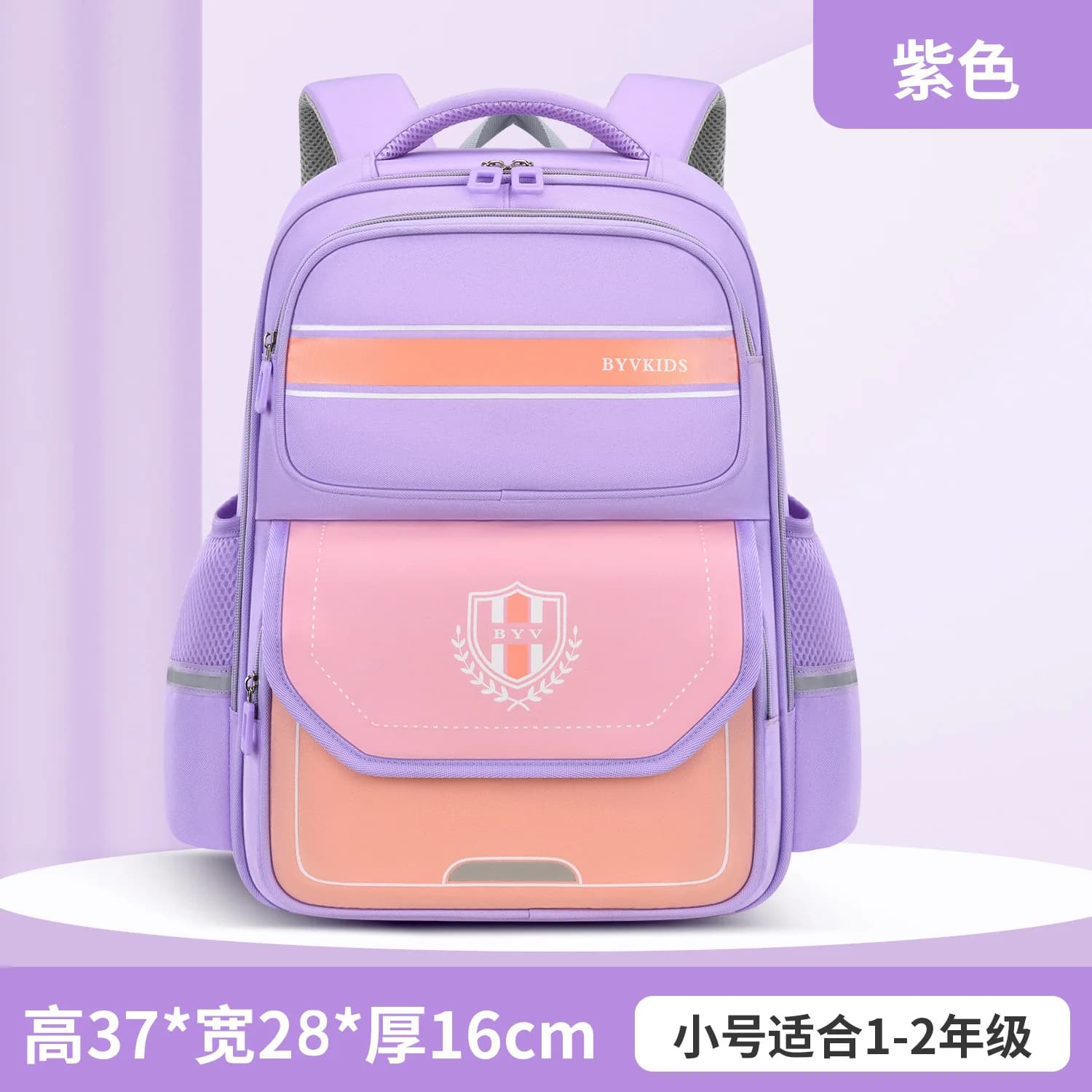 Kids Spine Protection School Backpack