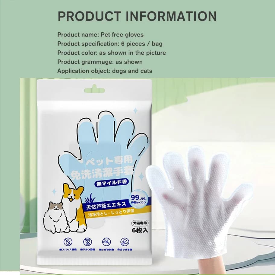 Pet Wash Free Cleaning Gloves