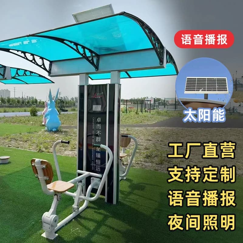 Fitness EqFitness Equipment Outdoor Square Park Community