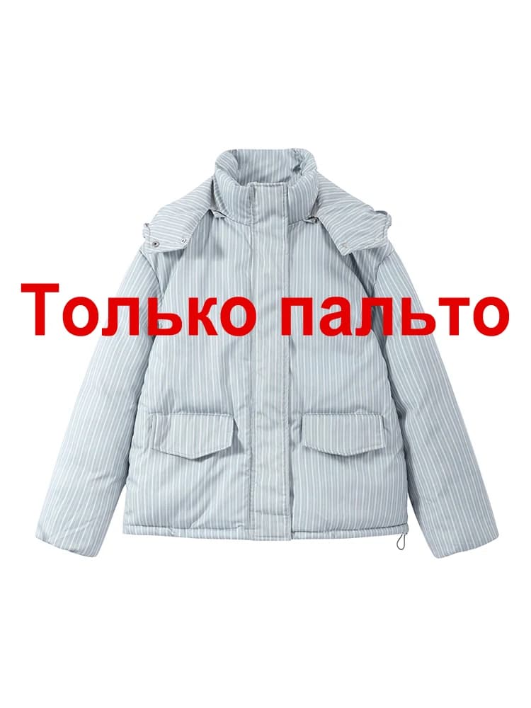 Women's Striped Hooded Padded Jacket and Lantern Pants Set
