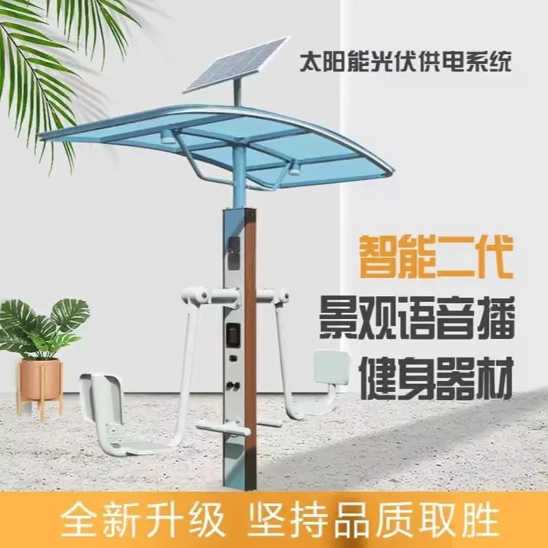 Fitness EqFitness Equipment Outdoor Square Park Community