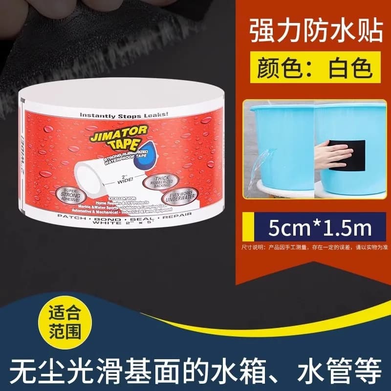 Instant Leak Stop Sealer for PVC Pipes