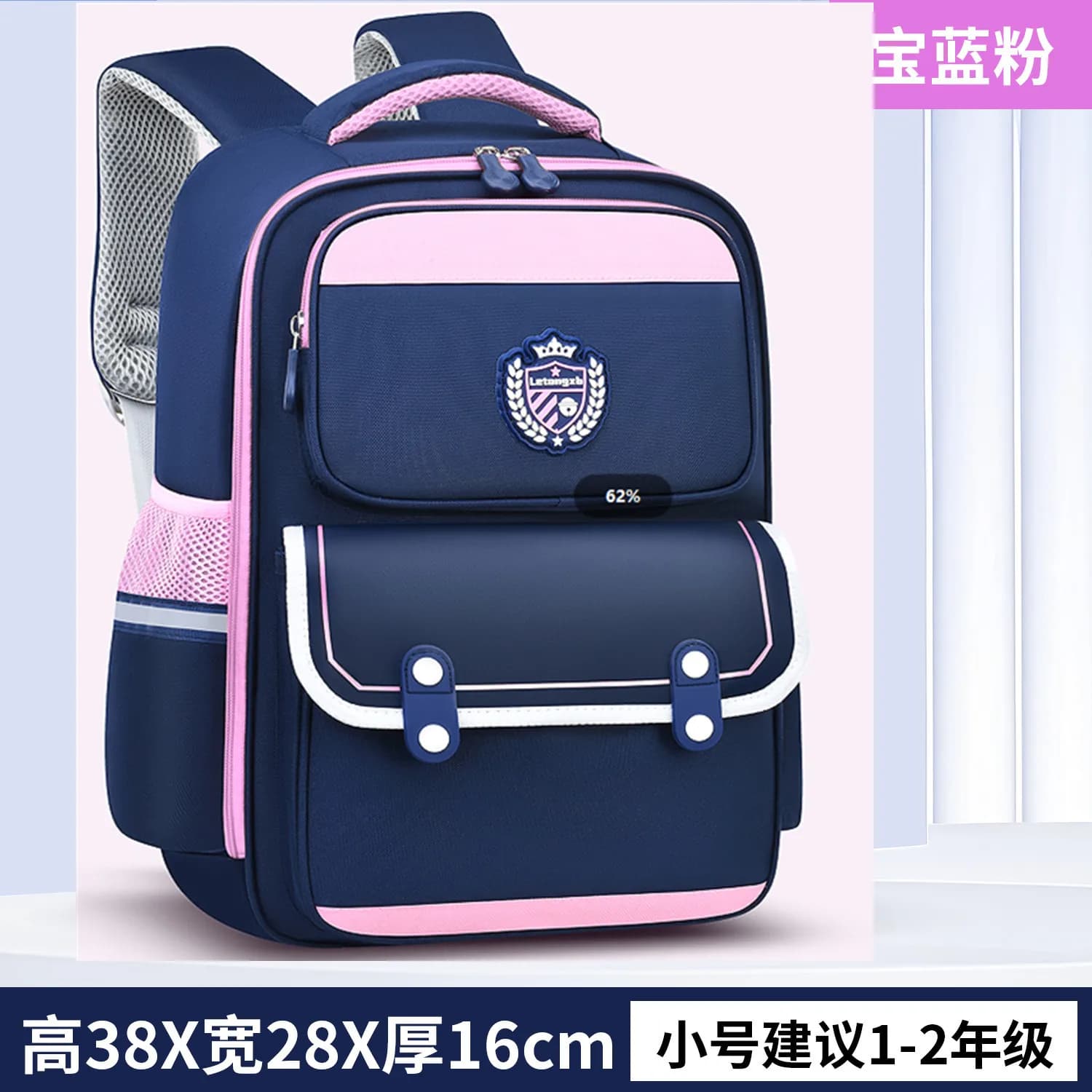 Kids Orthopedic School Backpack