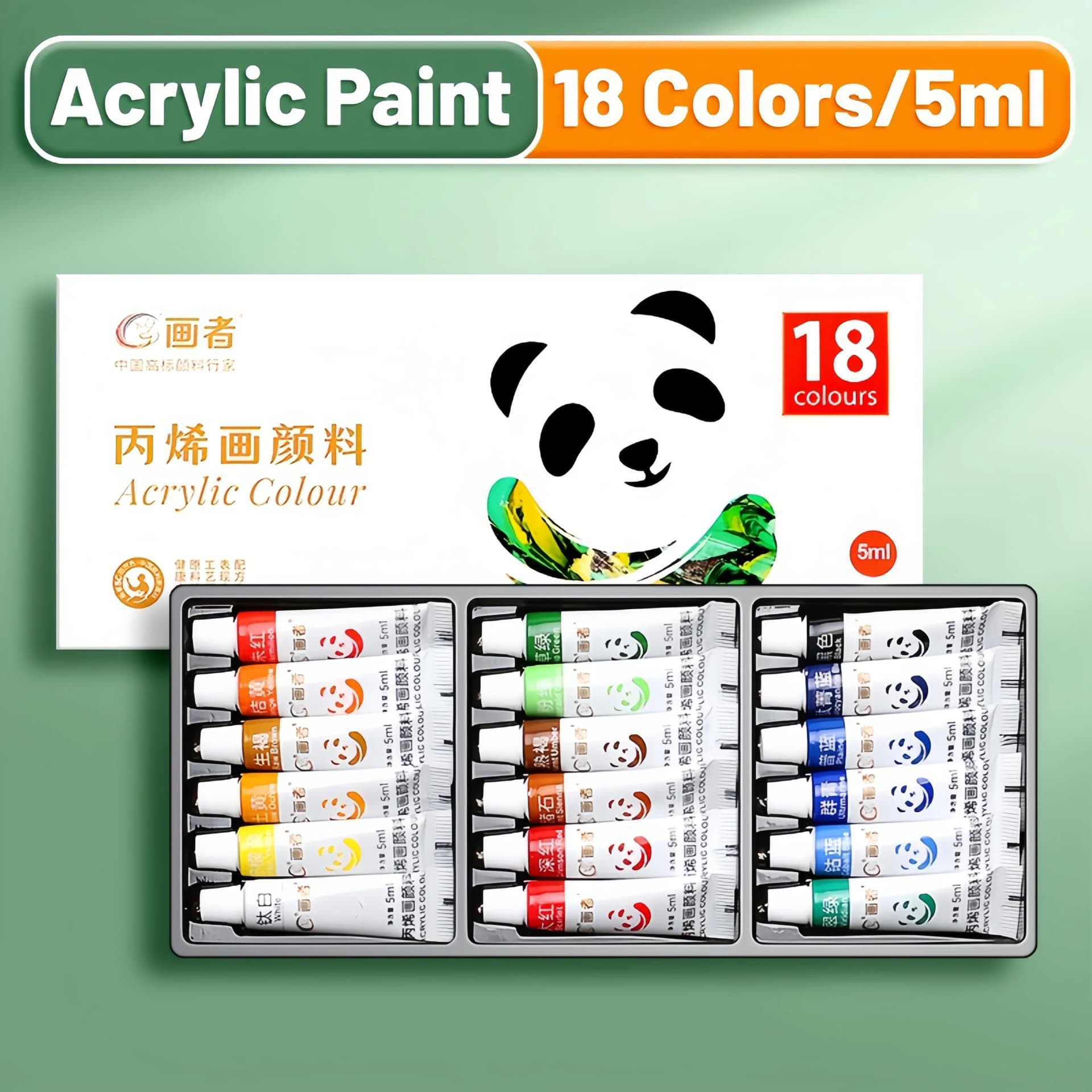 Multi-Color Non-Fading Acrylic Paint Set