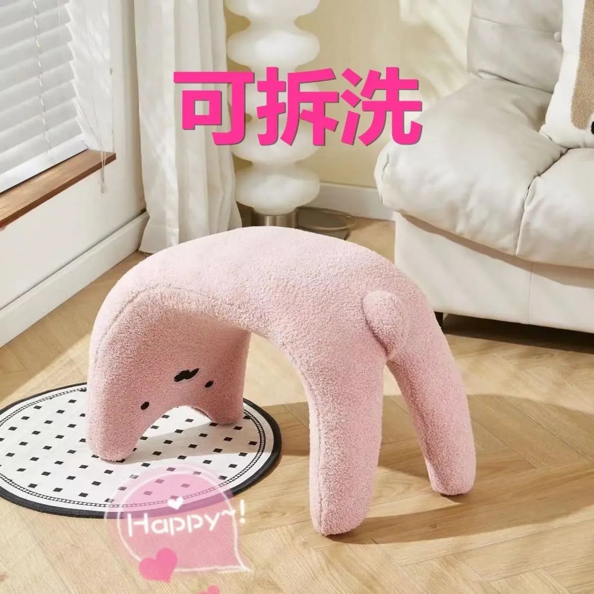 Cute Cat Cartoon Upholstered Footstool