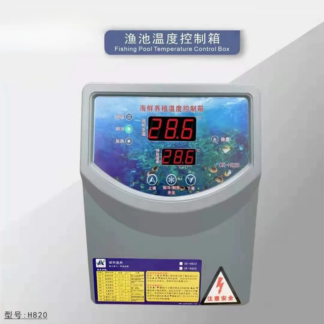 Digital Dual Relay Aquarium Temperature Controller