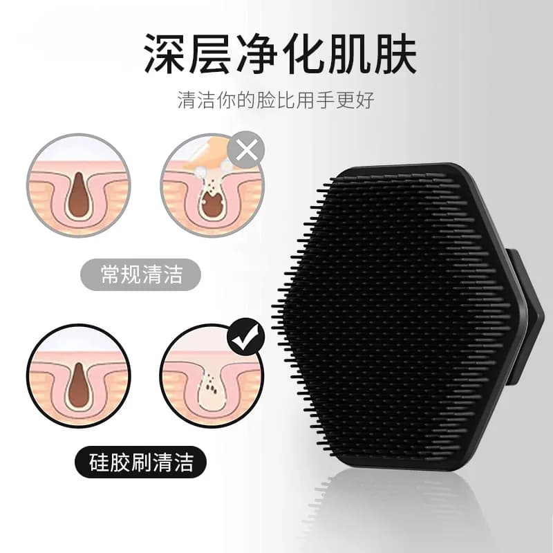 Silicone Facial Cleaning Brush