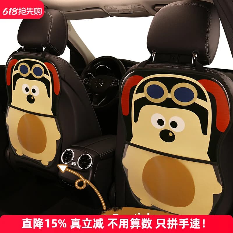 Car Seat Back Protective Anti-Kick Pad