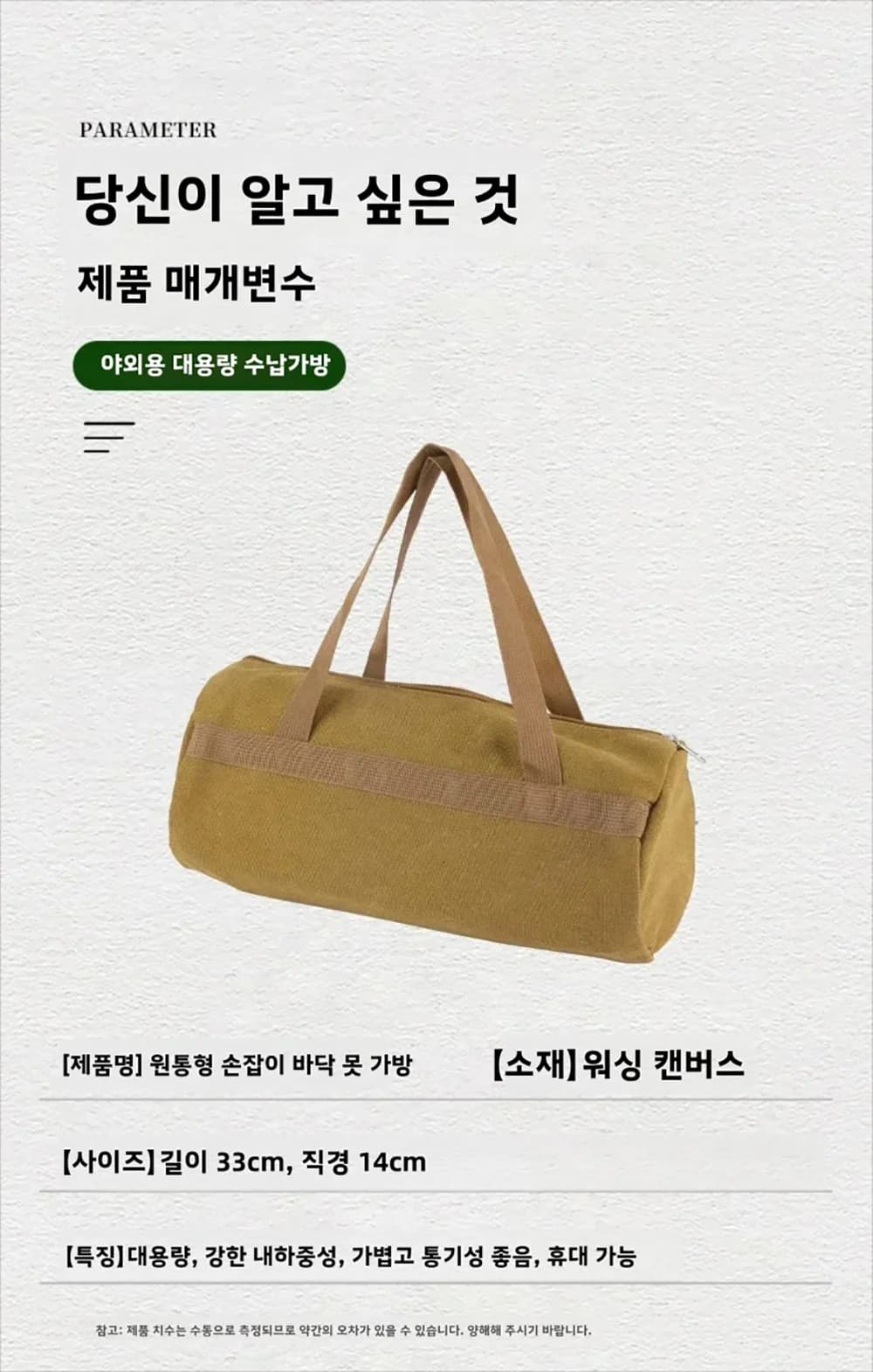 Camping Gear Storage Bag Forged Pack 30cm Tent Stakes Pegs Ropes Hammer Accessories Organizer Carry Bag Outdoor Camping Hiking