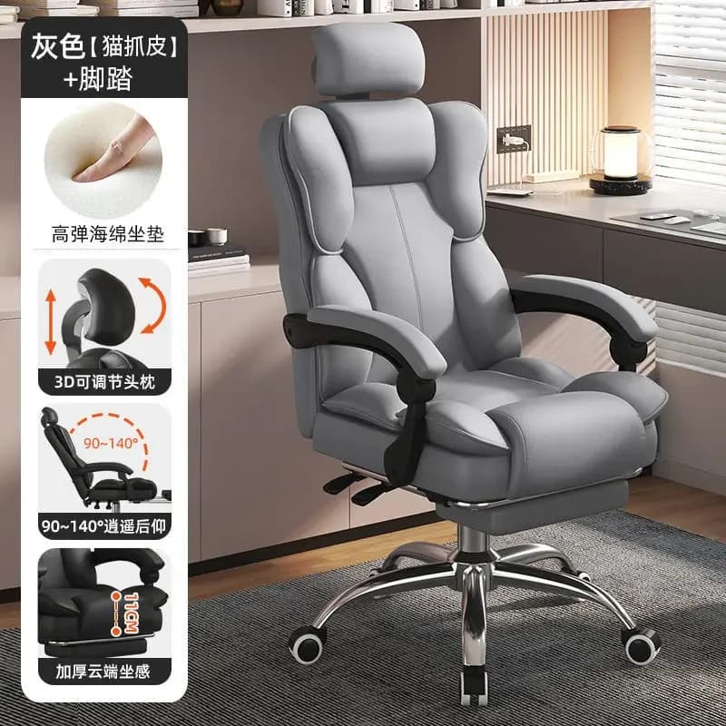 Ergonomic Office Chair with Lumbar Support