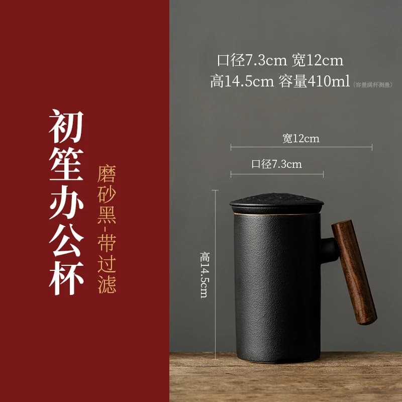 Ceramic Tea Cup with Infuser and Lid